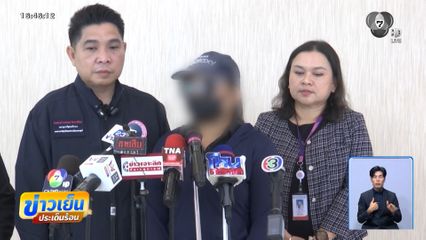 คุกคามไม่เลิก ! โพสต์คลิปลับประจานครูสาว