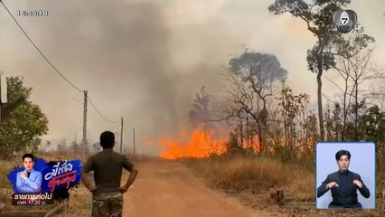 กัมพูชาแผนสูง เผาหญ้าแห้งหวังก่อกวนทหารไทย