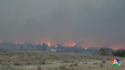 เร่งอพยพคน หลังเกิดไฟป่าในรัฐโอคลาโฮมา