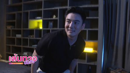 เส้นทางบันเทิง | FULL EP | 18 ก.พ.69