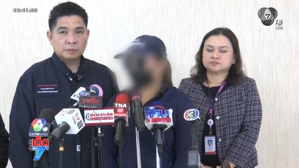 ครูสาวร้อง ! เจออดีตแฟนปล่อยคลิปฉาว