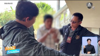 รวบแก๊งลักทรัพย์บ้านอดีต ผวจ.สุรินทร์