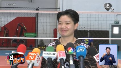 สอง วิภาวี คัมแบ็กไทย เสริมทัพ สุพรีมฯ ลุยวอลเลย์บอลไทยลีก เลก 2