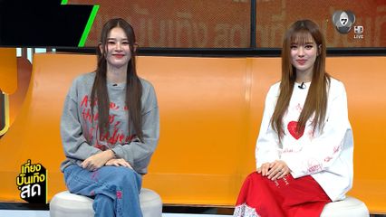 พูดคุยกับ แอปเปิ้ล-มิ้ม จากซีรีส์ 4 Elements บ้านวาทินวณิช เรื่อง วิวาห์ปฐพี