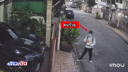 ตำรวจไซเบอร์ ทยอยจับแก๊งสแกมเมอร์ฟอกเงิน