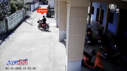 จับแล้วโจรขโมยรถ จยย.ผู้ใจดี จ.ลำปาง