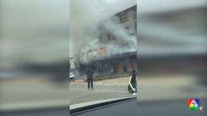 ระเบิดร้านขายประทัด เสียชีวิตนับสิบคน ที่จีน