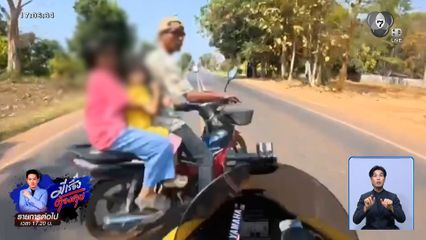 ร้องถูกรถบิกไบก์ชนขาขาด จ.นนทบุรี