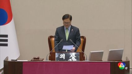 คุกตลอดชีวิต ยุน ซอก ยอล ข้อหาก่อกบฏ