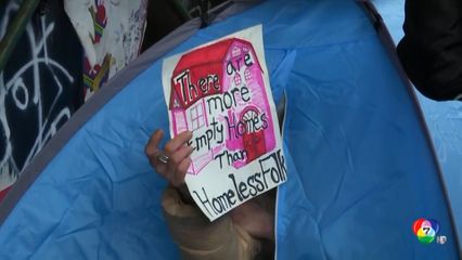 นครนิวยอร์ก เปลี่ยนแนวทางแก้ปัญหาคนไร้บ้าน