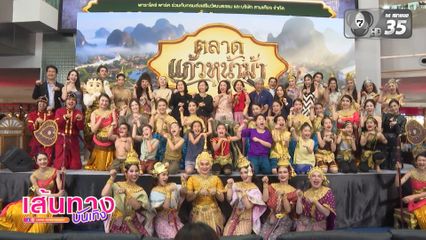 คึกคัก ! บรรยากาศตลาดแก้วหน้าม้า