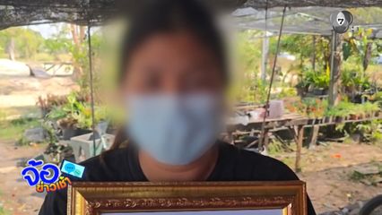 แม่ท้อ ครูขับรถชนลูกตาย ปฏิเสธเยียวยา จ.บุรีรัมย์