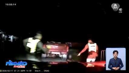 ขยายผลลอบขนยาบ้า ขับฝ่าด่านตรวจ จ.ชุมพร