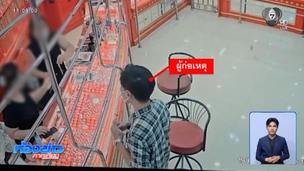 หาเบาะแส โจรวิ่งราวแหวนทองหนัก 1 บาท จ.อุบลราชธานี