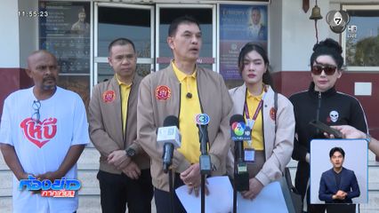 แจ้งความเอาผิด สัปเหร่อ อีกหลายข้อหา