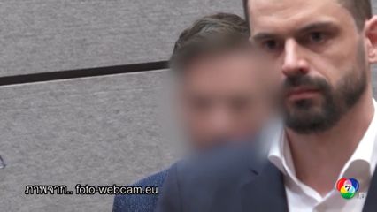 ศาลออสเตรียจำคุกนักปีนเขา ปล่อยแฟนหนาวตายบนภูเขาสูง