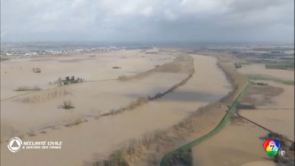 น้ำท่วมฝรั่งเศส หลังมีฝนหนักต่อเนื่องนานสุดเป็นประวัติการณ์