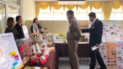 องคมนตรี ตรวจเยี่ยมการดำเนินงานตามยุทธศาสตร์มหาวิทยาลัยราชภัฏเพื่อการพัฒนาท้องถิ่น ประจำปี 2569