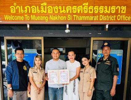 ONE ลุมพินี : เสกสรร อ.ขวัญเมือง จดทะเบียนสมรสภรรยา เติมเต็มชีวิตคู่กว่า 10 ปี