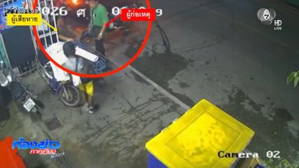 อ้างลูกน้องนักการเมือง ตบ-ถีบเจ้าของร้านน้ำแข็ง