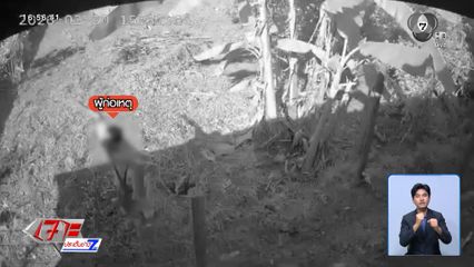 ตร.เร่งล่าตัวตึง พ้นคุกชั่วโมงเดียว ทำร้ายเพื่อนบ้าน