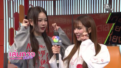 แอปเปิ้ล-มิ้ม จัดทริปฮันนีมูนสยบข่าวลือ ในซีรีส์ วิวาห์ปฐพี