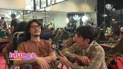 แชป วรากร พาดูเบื้องหลังซีรีส์ 7 ประจัญบาน