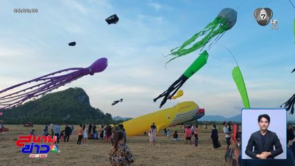 เทศกาล ลูกลม ชมถ้ำเขาช้างหาย