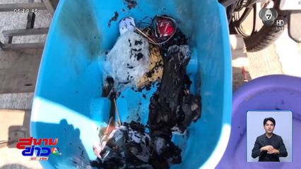 แม่ค้าหมึกย่าง น้ำตาตก ถูกนักเลงไล่ที่ จ.อุดรธานี