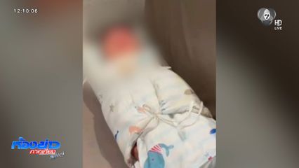 แม่สติไม่ดี ทิ้งลูกกลางห้างสรรพสินค้า จ.นครราชสีมา