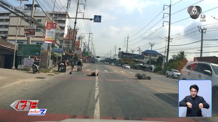 นักเรียน ม.3 โกงความตาย ชนรถบรรทุกพ่วง