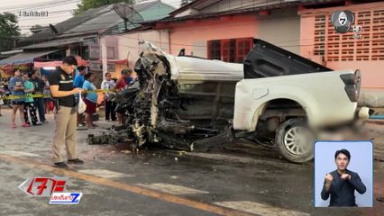 ญาติเศร้ารับศพทำพิธีทางศาสนา เหตุกระบะชนเสาไฟฟ้า