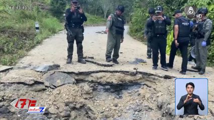 คนร้ายระเบิดถนน ทหารรอดตาย