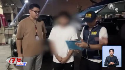 จับบัญชีม้าหลอก เบสท์ ดารา โอน 1.2 ล้านบาท