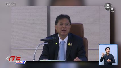 ปรีดี ยันไม่ถูกทาบทามนั่ง รมว.กระทรวงพลังงาน