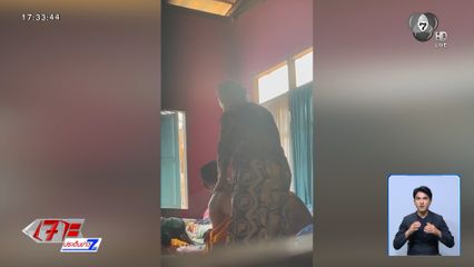 พระขี้เมื่อย เรียกสีกานวดคลายเส้น