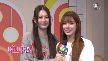 มิ้ม ปัณฑิตา ออกอาการหึง แอปเปิ้ล ลาภิสรา ในซีรีส์ วิวาห์ปฐพี