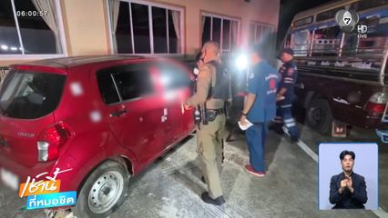 เจ้าอาศรม ปลีกวิเวก เสียชีวิตในรถ จ.อุดรธานี