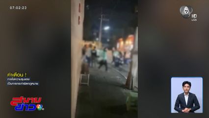 ไรเดอร์ปะทะเจ้าของร้านหมูกรอบ