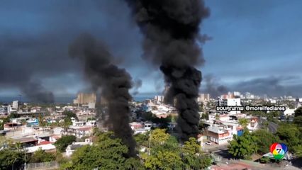 เผาโจมตีบ้านเมือง หลังเจ้าพ่อยาเสพติดเม็กซิโก ถูกสังหาร