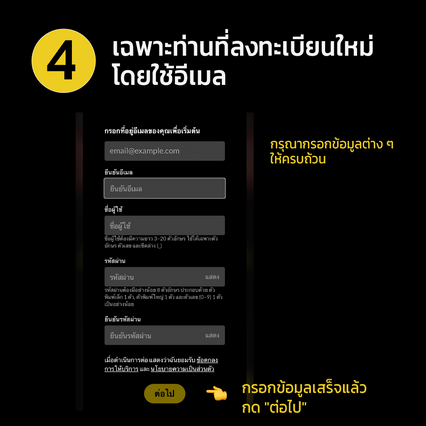 ONE ลุมพินี : เปิดขั้นตอนสมัครสมาชิก The Inner Circle Superfan Club ชมสดศึก ONE ลุมพินี ทุกสัปดาห์