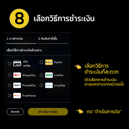 ONE ลุมพินี : เปิดขั้นตอนสมัครสมาชิก The Inner Circle Superfan Club ชมสดศึก ONE ลุมพินี ทุกสัปดาห์