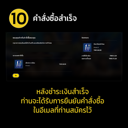 ONE ลุมพินี : เปิดขั้นตอนสมัครสมาชิก The Inner Circle Superfan Club ชมสดศึก ONE ลุมพินี ทุกสัปดาห์