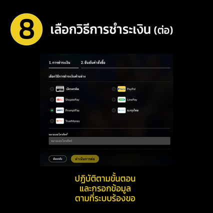 ONE ลุมพินี : เปิดขั้นตอนสมัครสมาชิก The Inner Circle Superfan Club ชมสดศึก ONE ลุมพินี ทุกสัปดาห์