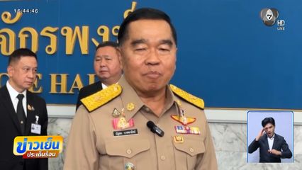 บิ๊กเล็ก พร้อมตรวจสอบ ปมช้อนในเถ้ากระดูกพลทหาร