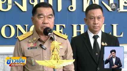 "บิ๊กเล็ก" โวยทหารกัมพูชา ไร้วินัย เผาป่า