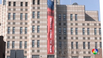 สถานทูตรัสเซียเมินคำขอเกาหลีใต้ ให้ถอดป้ายเย้ยยูเครน