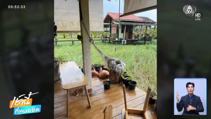 ฝนพัดถล่มร้านคาเฟ โต๊ะ-เก้าอี้ปลิวไปกับสายลม จ.ขอนแก่น