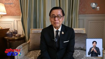 สีหศักดิ์ คุย UNESCO ปมพระวิหาร