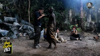 เอาใจคอหนังหลอน ๆ กับการกลับมาที่ดุเดือดกว่าเดิม ใน ภ.พี่นาค 5